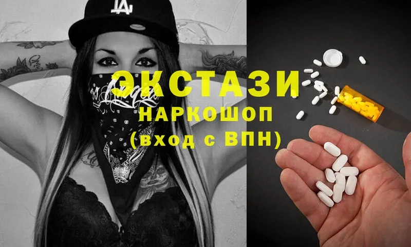 Ecstasy mix  кракен ТОР  Исилькуль  где купить наркотик 