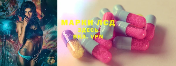 МДМА Белоозёрский