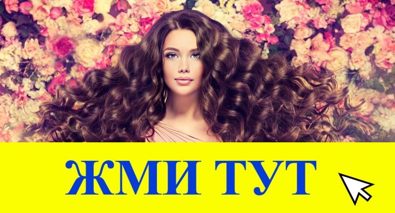 Купить наркотики в Исилькуле